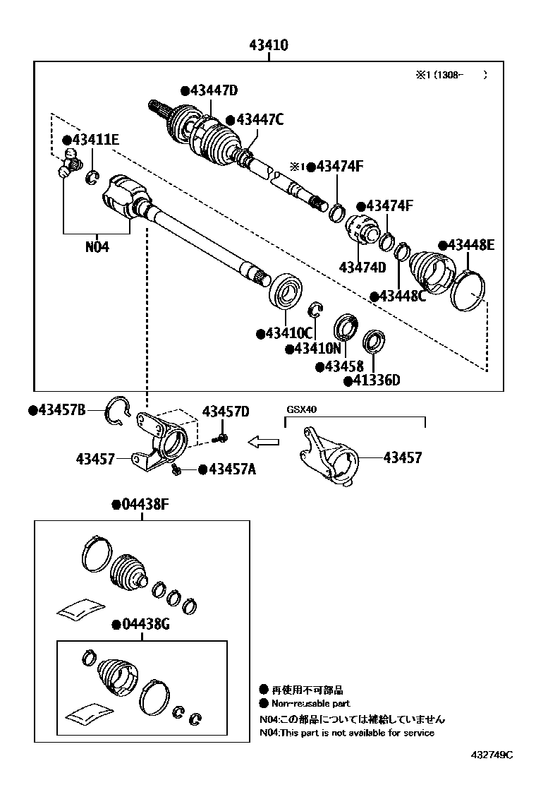 Parts diagram