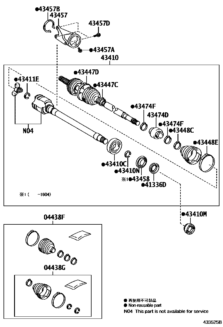Parts diagram