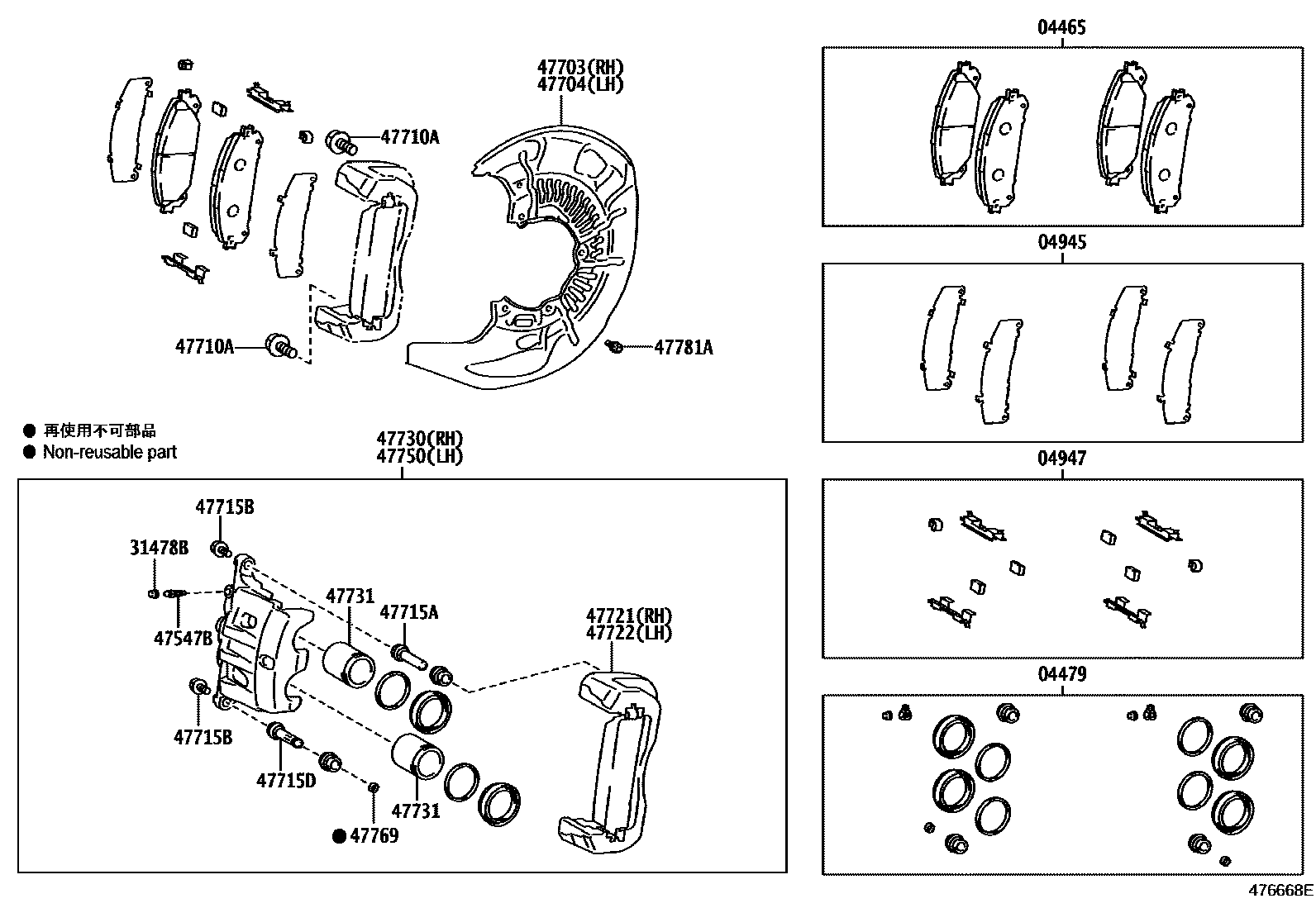 Parts diagram