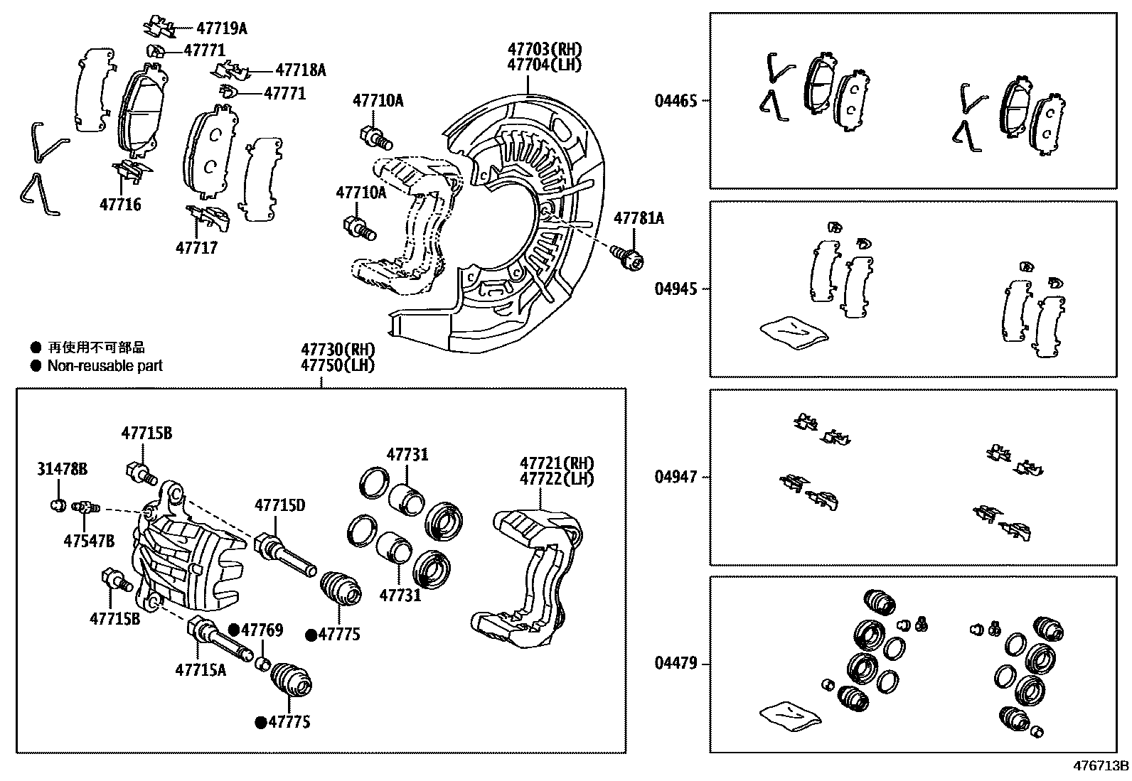Parts diagram
