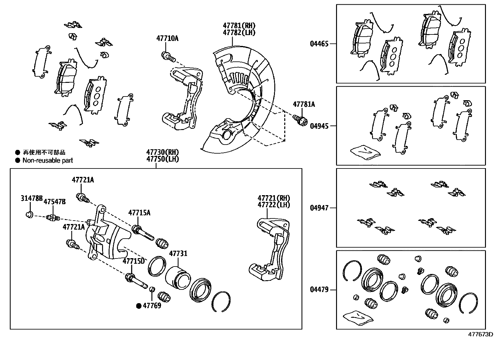 Parts diagram
