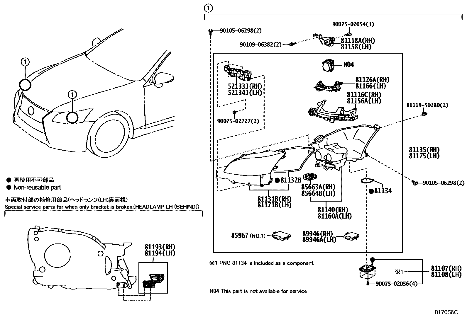 Parts diagram